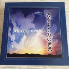 天童よしみの世界　CD 10枚組