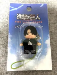 進撃の巨人 劇場版 完結編 グッズ リヴァイ キューピー