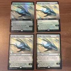 mtg スレッジ級シードシップ / Sledge-Class Seedship