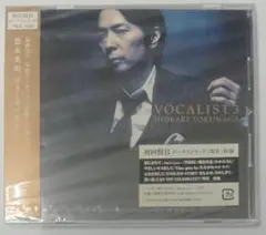 【未開封】徳永英明/ヴォーカリスト3(初回盤Bボーナストラック収録)