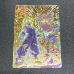 SDBH 美品 孫悟飯少年期 UGM5-CP3 1枚 番号 DB311