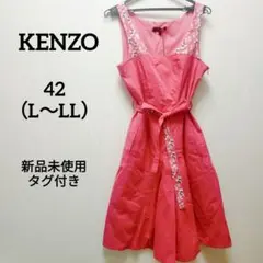 KENZOケンゾーピンク花柄ノースリーブワンピース　膝下ミディアム丈L〜LL