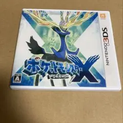 ポケットモンスターx 3DS ポケモンＸ