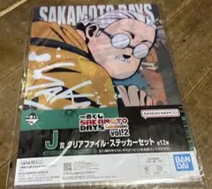 SAKAMOTO DAYS サカモトデイズ 一番くじ クリアファイル 坂本太郎