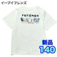 140⭐️新品 ポケモン/イーブイフレンズ Tシャツ/ニンフィア リーフィア ①