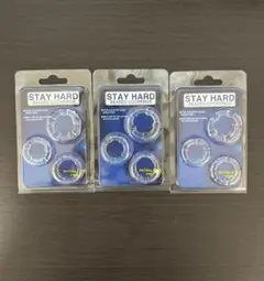 STAY HARD リング 3個セット