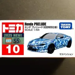 Item thumbnail for item 9c5ab050-b587-4c90-8655-e4b0336837b5