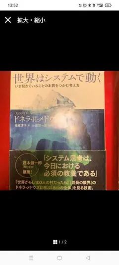 ちーさま返品
