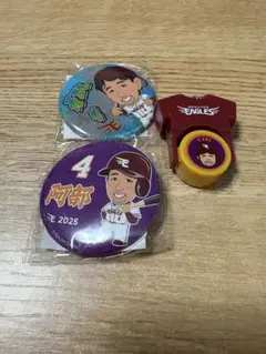 阿部寿樹グッズ