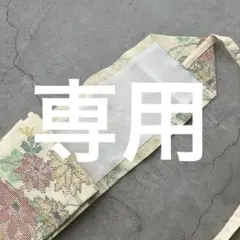 新品！未使用！正絹紬の弓巻き