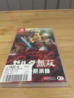 ゼルダ無双 厄災の黙示録 Nintendo Switch