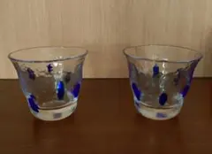 焼酎グラス　藍まぶし 酒器 2個セット‼️