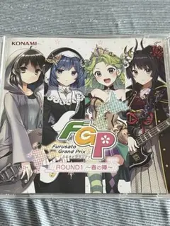 バンめし♪ ふるさとグランプリ round1 春の陣