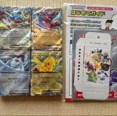 ポケカ スタートデッキGenerations スペシャルバトルセット プロモ無し