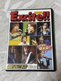 Excite!! ライブDVD