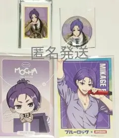 ブルーロック 御影玲王 ジョイサウンド ソフマップ アニメガ 特典
