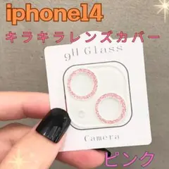 iPhone14/14Plus カメラレンズカバー ピンク キラキラ 保護 衝撃