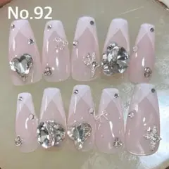 Item thumbnail for item 23574c48-3196-4435-a0e2-16ca0bbb6428