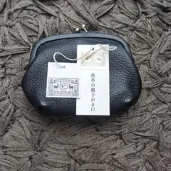 中川政七商店　鹿革の親子がま口　アイボリー　未使用　　汚れあり 鹿革の親子がま口｜かばんの中身｜中川政七商店 公式サイト