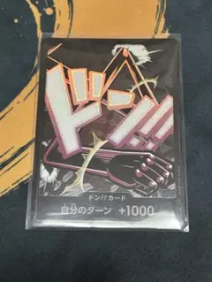 パラレル　ドンカード　スネイクマン　PRB：ワンピースカードゲーム
