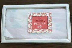 Item thumbnail for item 151a1a23-a478-477f-99d9-410c171f8683