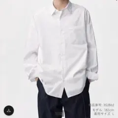 GU ジーユー イージーケアブロードシャツ ユニセックス