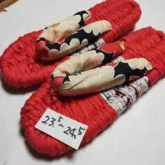 ★左右有り★ 布ぞうり、布草履　23.5〜24.5cm Tシャツヤーン 218