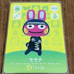 どうぶつの森 amiiboカード モモチ