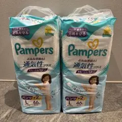 パンパース オムツ 通気性プラス (Lサイズ　9~14kg) 184枚