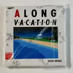 新品未開封大滝詠ALONGVACATIONVOXロングバケーションボックス＋小物 2025年最新】a long vacation voxの人気アイテム - メルカリ