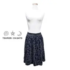 美品！TSUMORI CHISATO フロック加工 おばけ柄スカートmh648