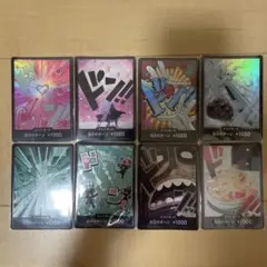 ワンピースカード　ドンパラレル　8枚セット