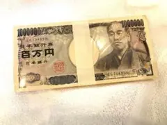 2025年最新】百円札 帯付きの人気アイテム - メルカリ