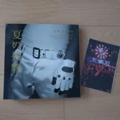 GLAY GLAY EXPO2004 ユニバーサルスタジオジャパン「夏の残響」