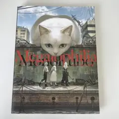 Megalophilia もの久保作品集