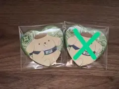 おとなり様専用ページ