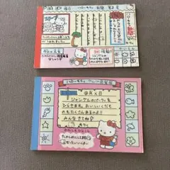 キティちゃん　メモ帳　平成レトロ　サンリオ　キティ　ハローキティ　回覧板