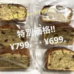 香月堂 アウトレット フルーツ パウンド ケーキ バウムクーヘン バームクーヘン