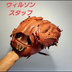 Wilson(ウイルソン) 野球 グラブ 軟式用 Wilson Staff
