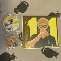 ハイキュー‼︎ 月島蛍　グッズセット