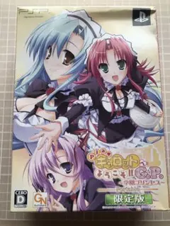 Piaキャロットへようこそ!! G.P. ~学園プリンセス~ (通常版) ゲオ公式通販サイト/ゲオオンラインストア【中古】Pia