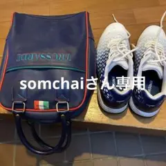 シューズとシューズバックのセット