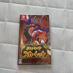 ポケットモンスター スカーレット
