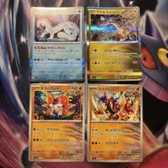 ポケモンカード　タケルライコ　らくらいあらし　パオジアン　ゆきにしずめる