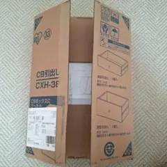 カラーボックス CXH-38 ホワイト 1セット