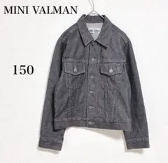 MINI VALMAN ミニバルマン デニムジャケット ブラック150