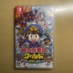 桃太郎電鉄ワールド Nintendo Switch