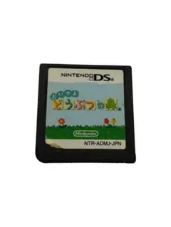 ニンテンドーDS おいでよどうぶつの森 ソフト 動作未確認 ★即日発送★