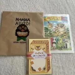 ジブリ美術館めいとこねこバス　ミニレターセット
