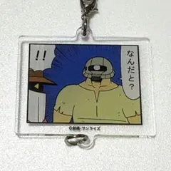 サンライズワールド トレーディングアクリルキーホルダー ガンダム ザク